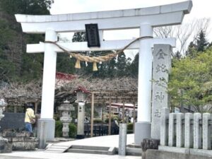 いー宮城ドットコム|ワクワクする金運祈願パワースポットの｢金蛇水神社｣で出会った不思議な御縁 宮城県岩沼市
